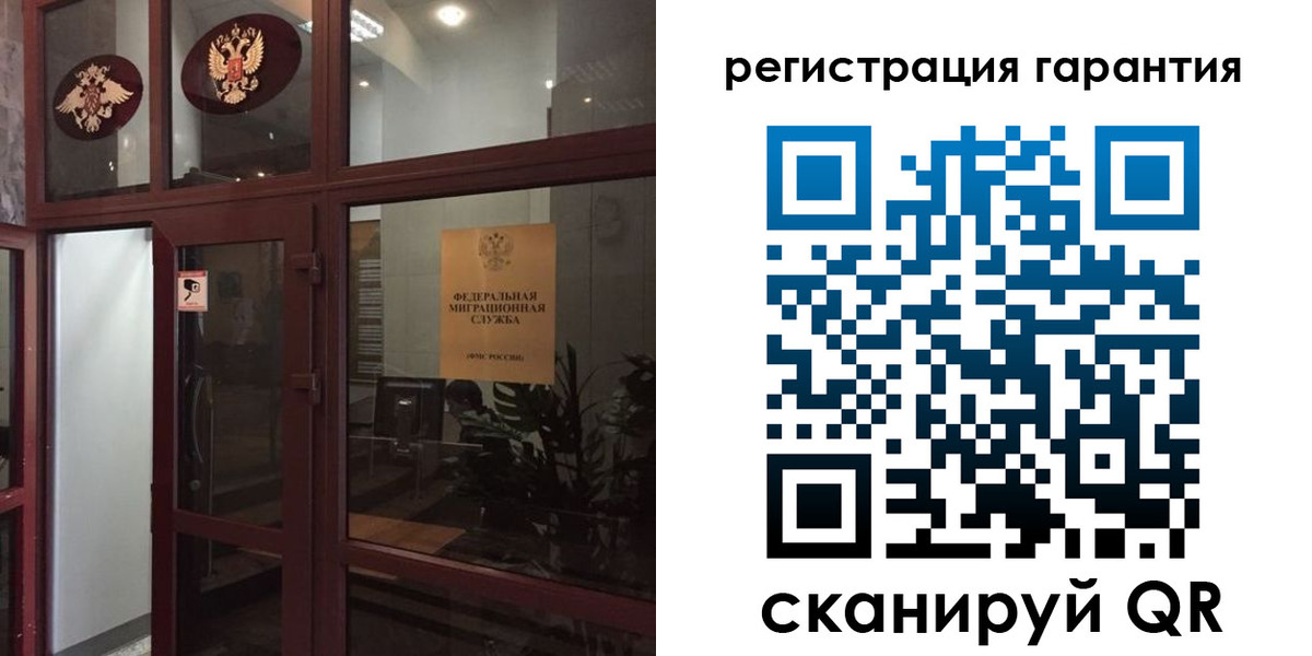 прописка поиск в Камышлове